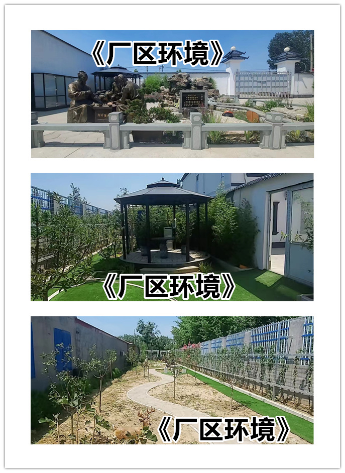 环境._副本_副本.jpg