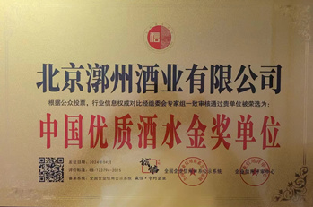 微信图片_20240723165401.jpg
